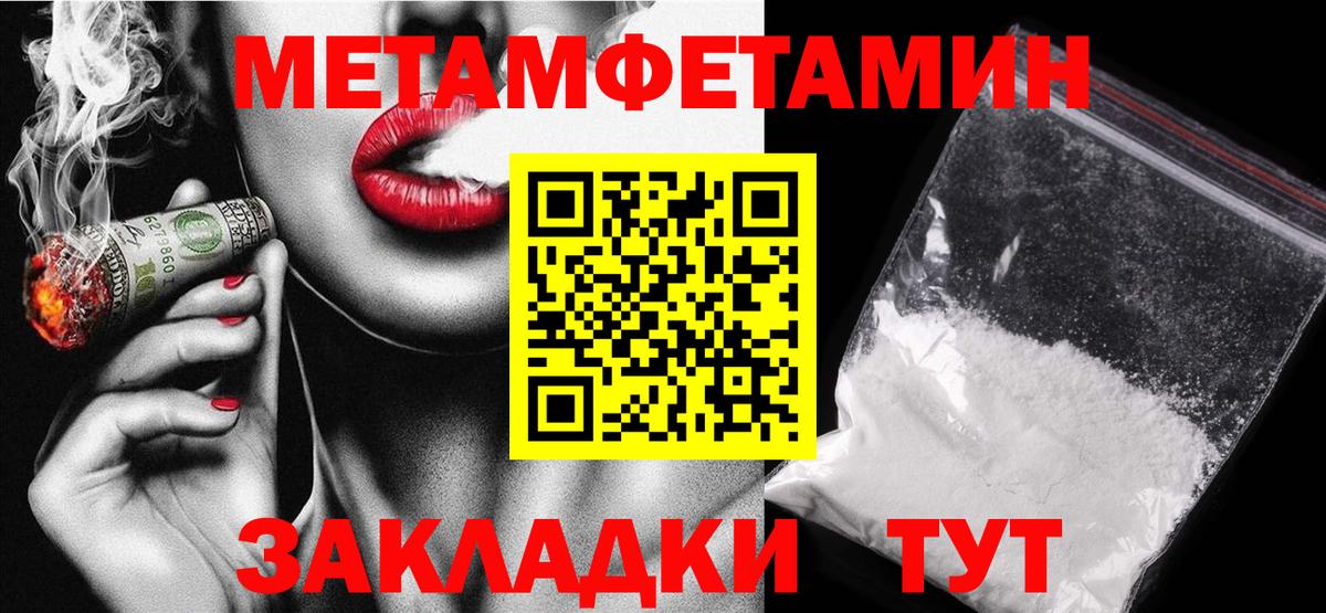 Amphetamine VHQ Трёхгорный