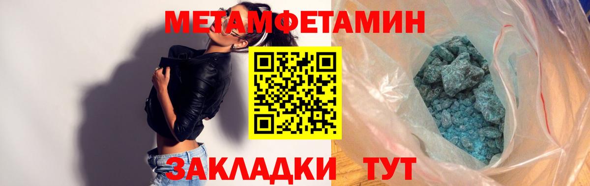 АМФЕТАМИН  Вход с VPN  Амфетамин  Amphetamine 97%  Трёхгорный 