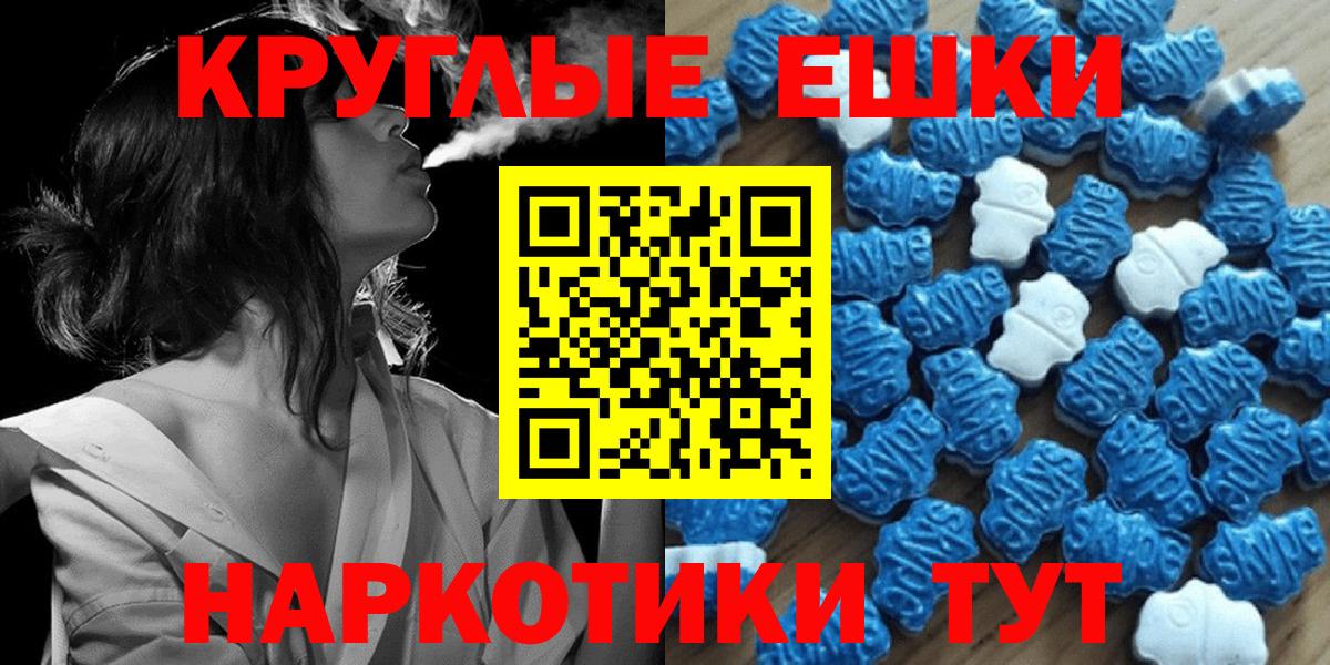 Экстази Дубай  Ecstasy Philipp Plein  даркнет состав  OMG   Вход с VPN  Трёхгорный 
