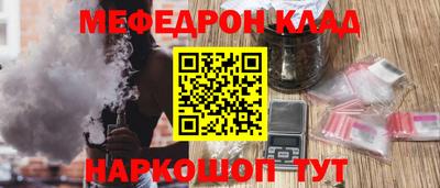 наркотики Гагарин