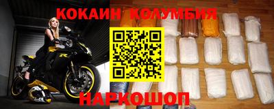 наркотики Гагарин