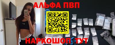 амф Гай