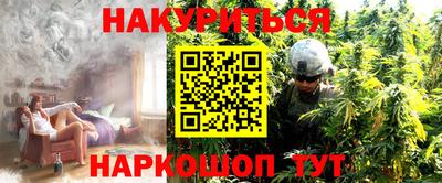 амф Гай
