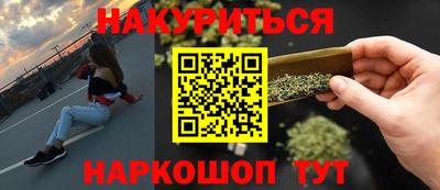 амф Гай