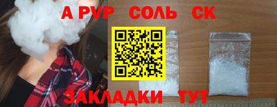 крисы Гатчина
