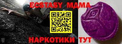 амф Гай
