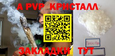 наркотики Гагарин
