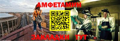 амф Гай
