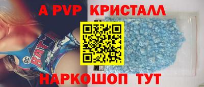 амф Гай