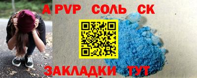 амф Гай