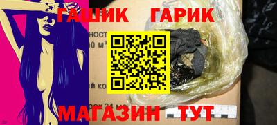 крисы Гатчина