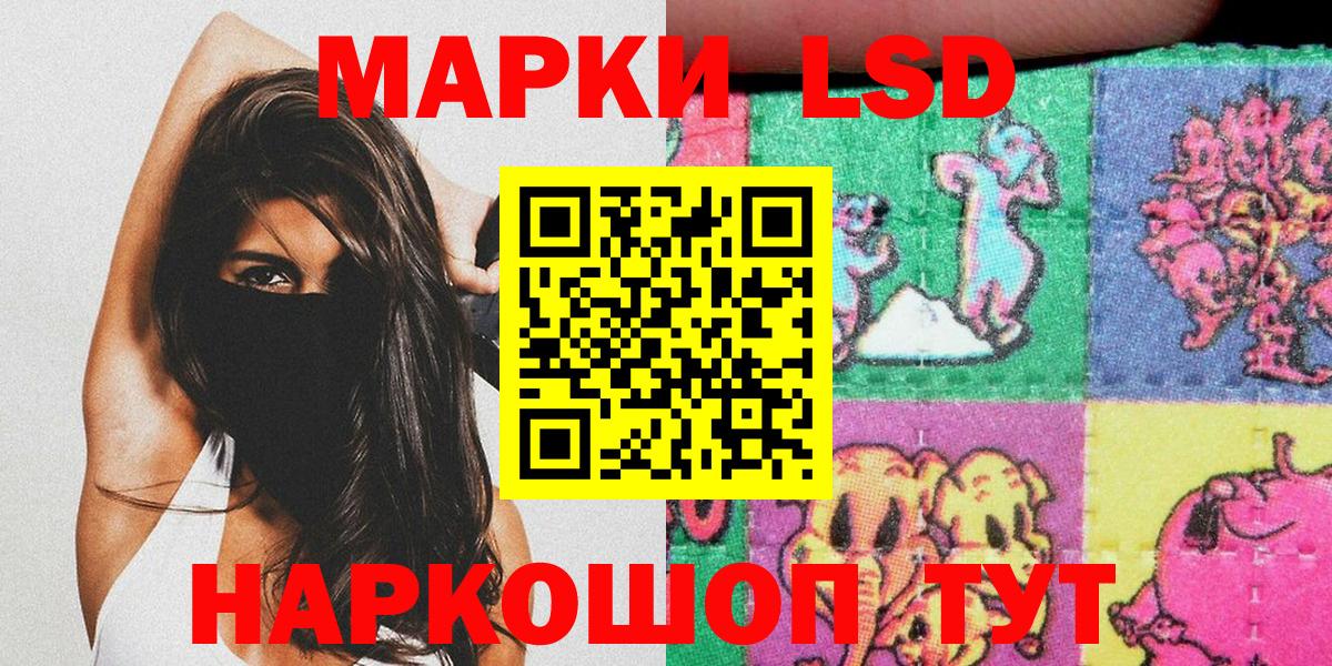 Трёхгорный  Марки N-bome 1500мкг  Марки N-bome  Марки N-bome 1500мкг  Вход с VPN 