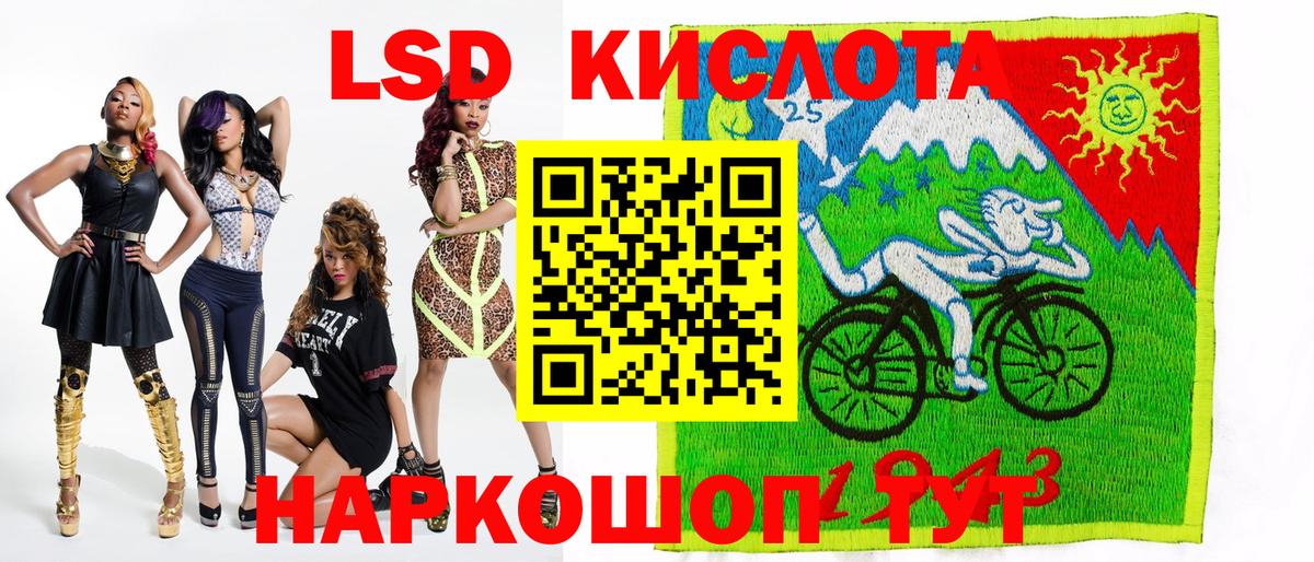 Наркотические марки 1,8мг Трёхгорный